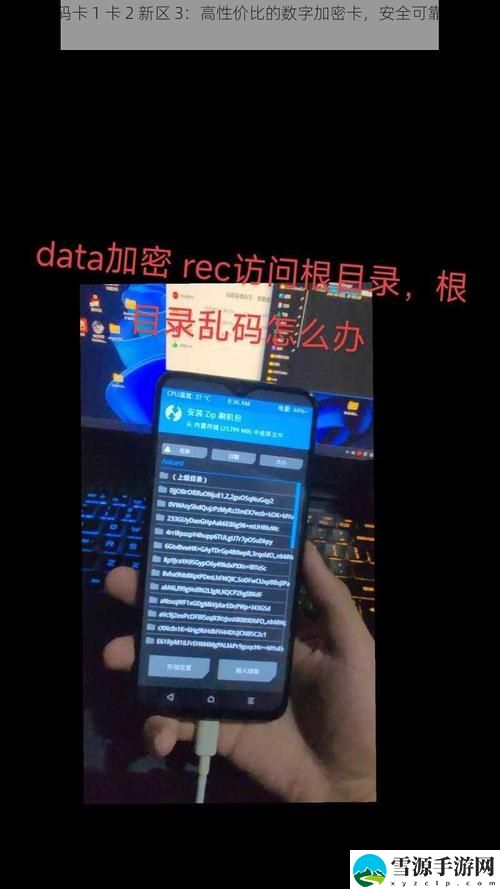 精品卡一卡二新区乱码卡