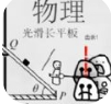 火柴人纸上斗争