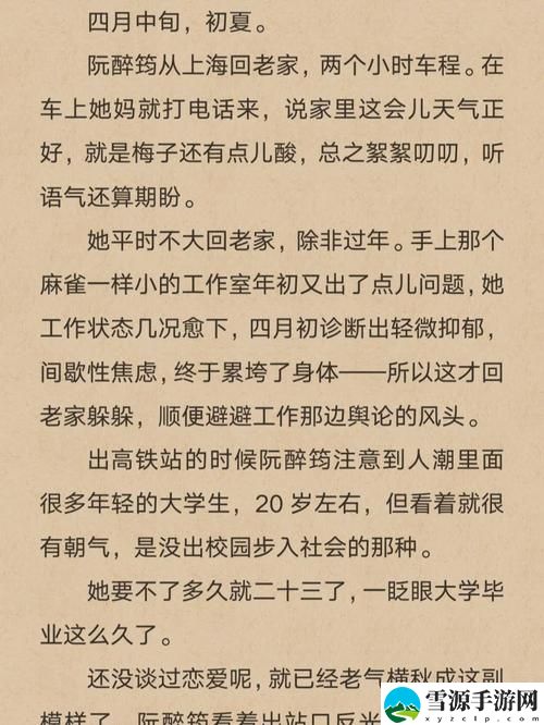 为什么《醉花阴(N)》作者酌青栀的作品能在当代文学中引起如此广泛的关注？