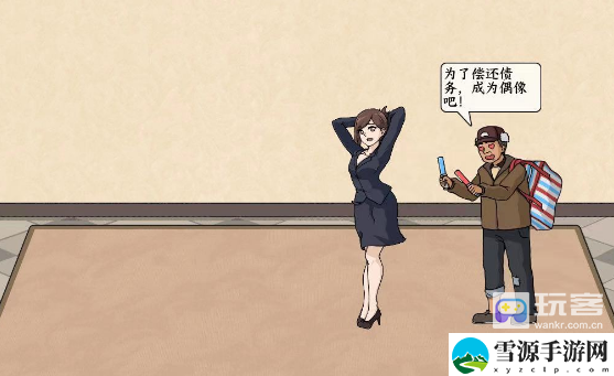 文字来找茬帮农民工讨薪过关攻略 如何有效利用双倍经验时间