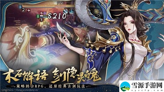 古剑奇谭木语人哪些角色比较强 古剑奇谭木语人角色排行榜介绍