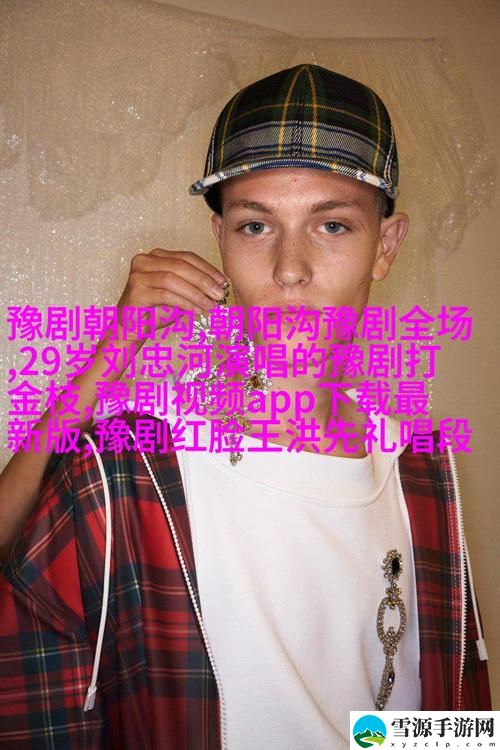  为什么“东南亚少女rapperdiss”成为流行文化中的热潮？