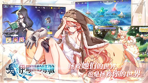 伊甸园的骄傲莎拉技能是什么 伊甸园的骄傲莎拉技能强度介绍