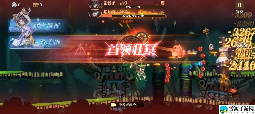空之要塞启航荷摩尔怎么使用 空之要塞启航荷摩尔使用方法[图]