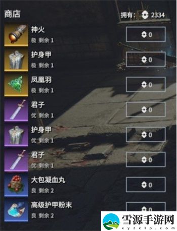 永劫无间飓风客在哪里 永劫无间飓风客是什么