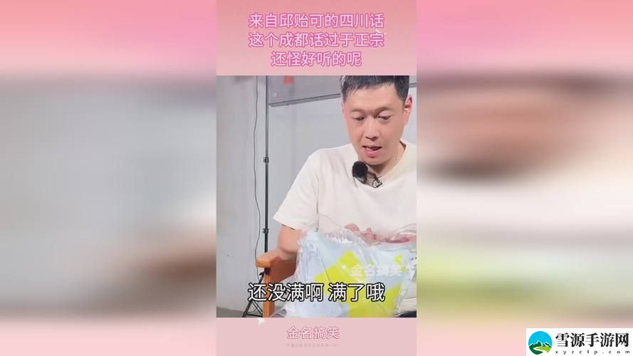 在“17Cc吃瓜网最新爆料新闻”中揭示了哪些娱乐圈的秘密，引发了网友的热议吗？