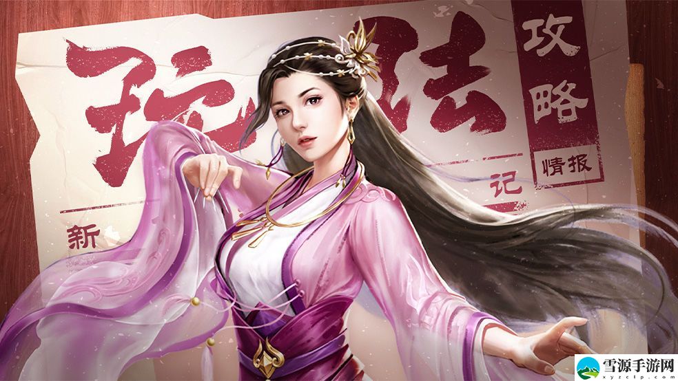 新倚天屠龙记手游0氪怎么玩 新倚天屠龙记手游0氪玩法攻略[图]