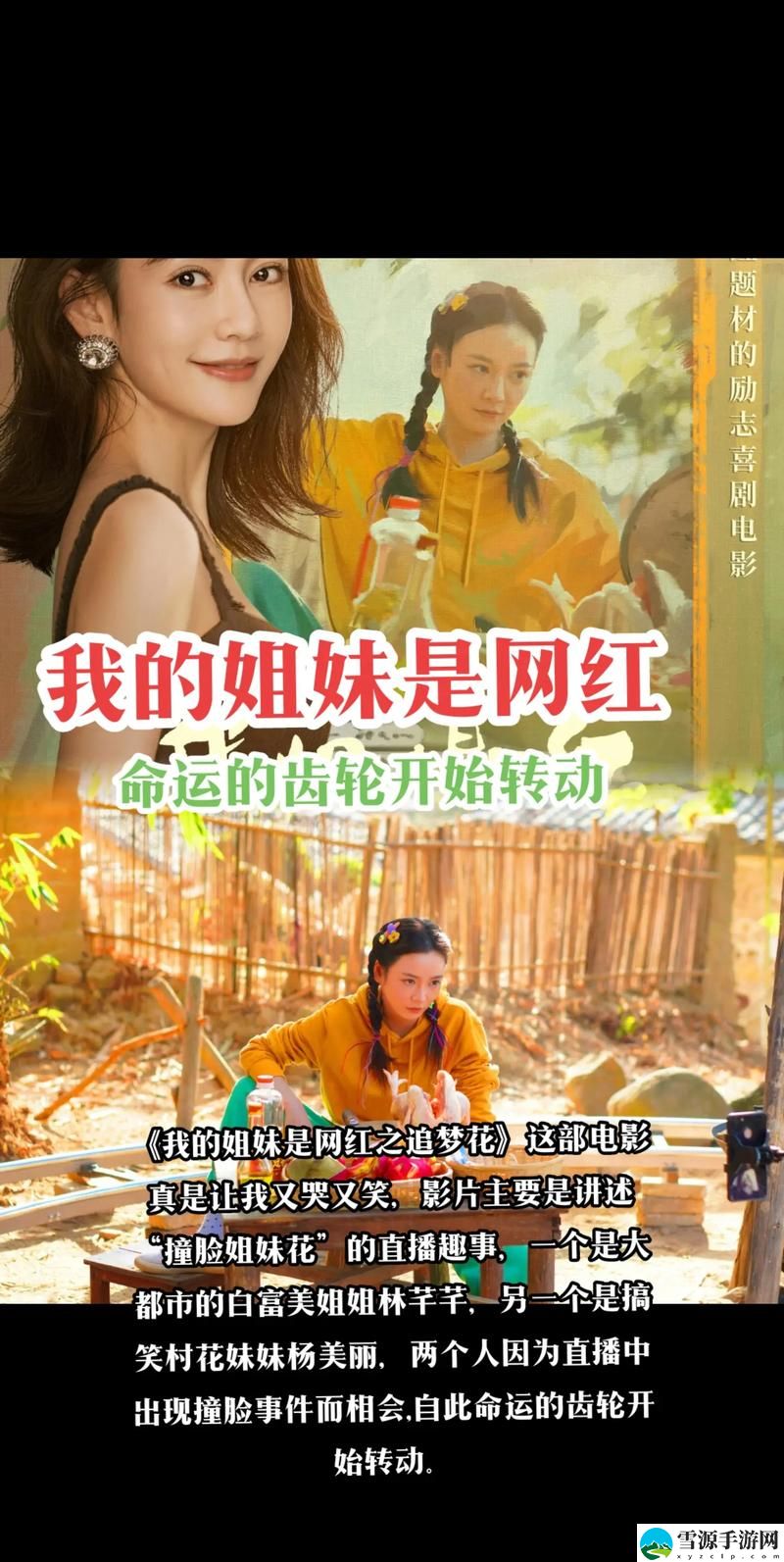 如何找到“免费观看已满十八岁电视剧两女”的平台？有哪些推荐？