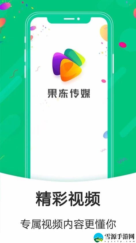 果冻传媒免费观看4399，网友：绝对值得一看！