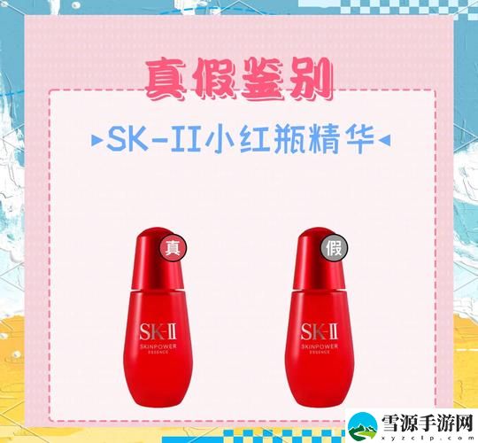 精华液一区二区区别是什么红桃K流畅不卡顿，网友：体验真是惊艳！