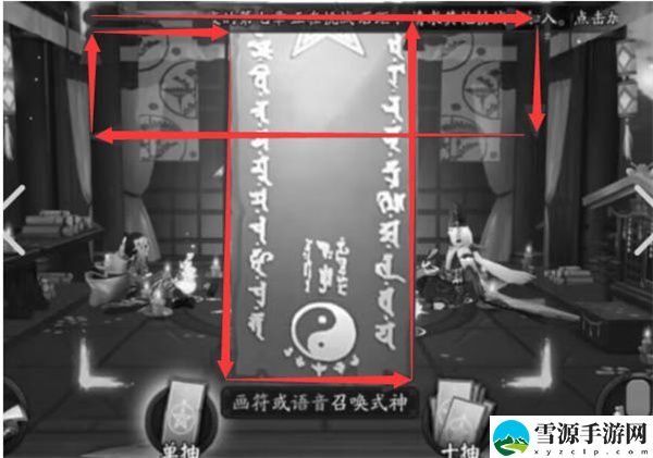 阴阳师2022年12月神秘图案是什么 阴阳师2022年12月神秘图案介绍