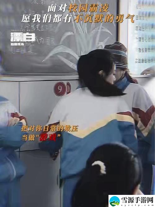 学校停电被同桌C了3次火爆上线，平台：让校园生活更有趣！