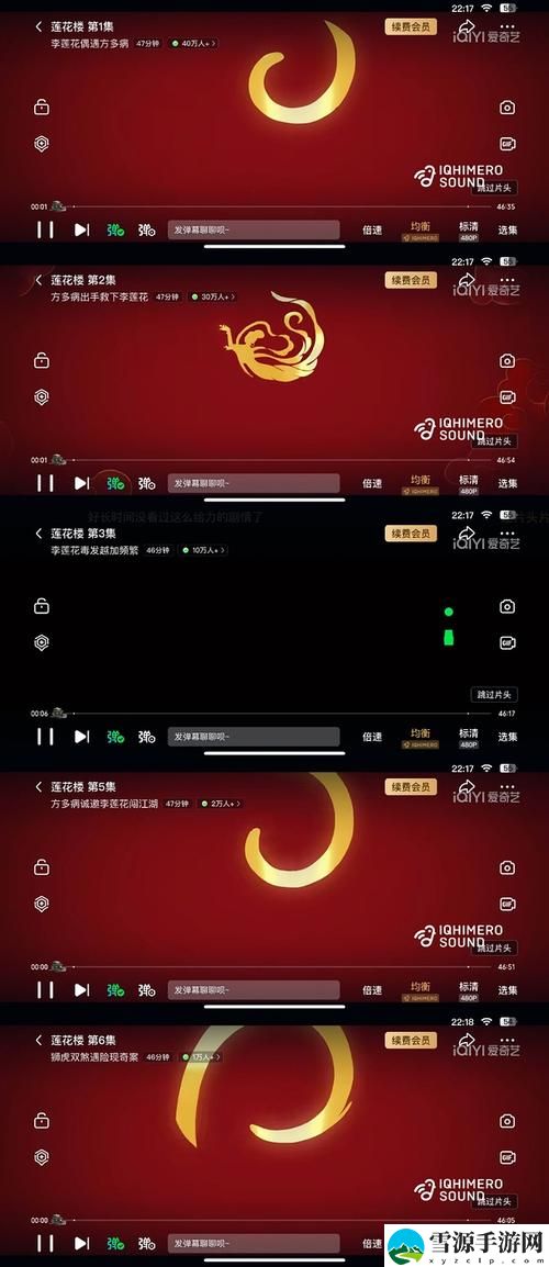  免费网站在线播放人数是实时吗，网友直言：这种数据的真实性让人思考