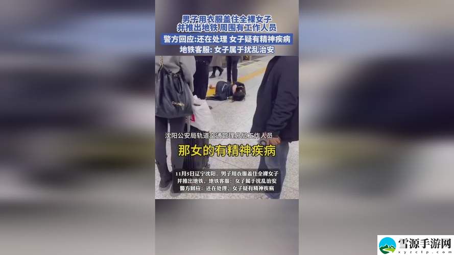  100%胸片曝光率图片女生，引发社会对于女性身体自主权的新思考？