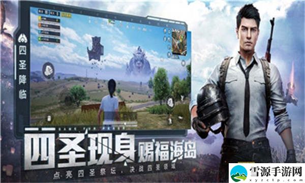 和平精英空白昵称怎么打 和平精英空白昵称代码复制