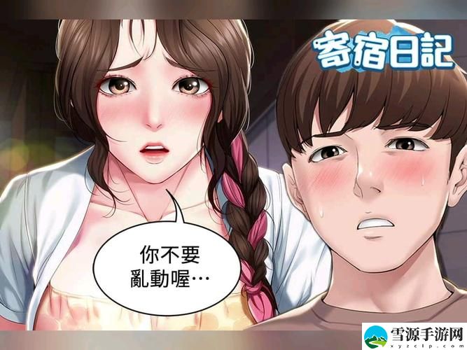 你知道哪些能提供丰富作品的韩国少女漫画免费网站吗？