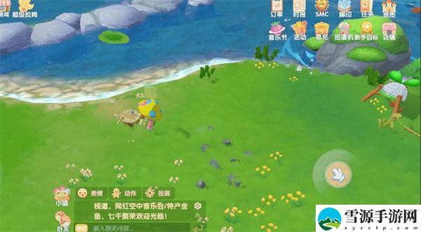 摩尔庄园遗失的钓鱼竿在哪里 摩尔庄园遗失的钓鱼竿位置介绍