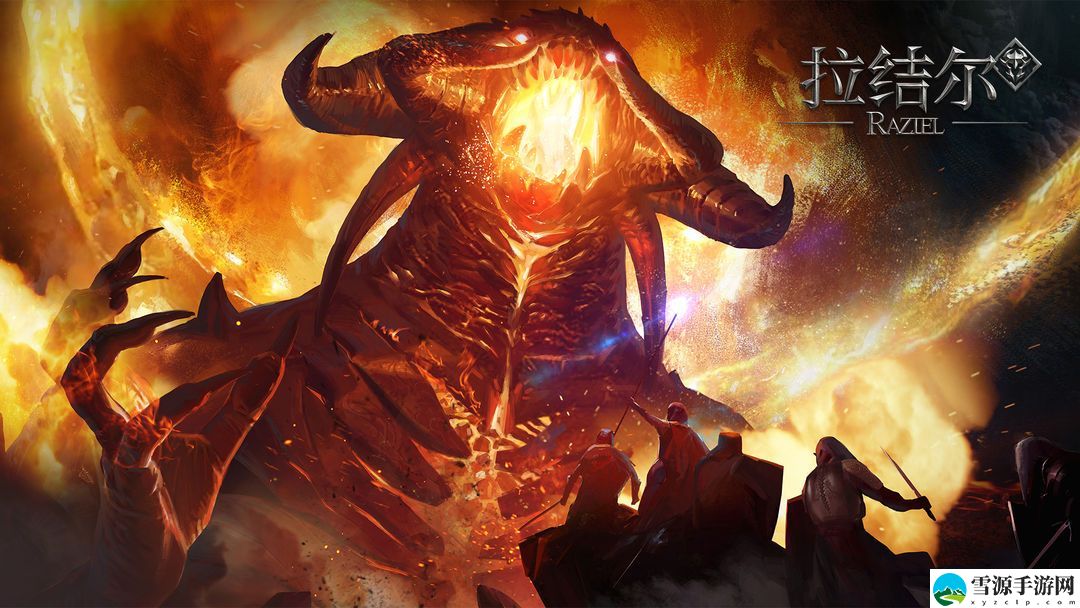 拉结尔纯净版魔镜等级怎么提升 拉结尔纯净版魔镜等级提升方法[图]