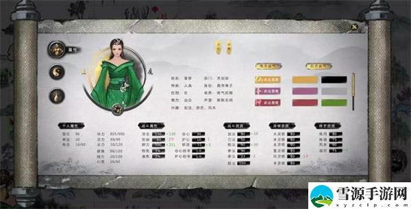 鬼谷八荒怎么捏脸比较好看 鬼谷八荒捏脸数据大全