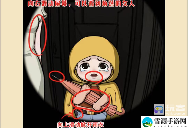 疯狂爆梗王目击证人2攻略分享 神秘BOSS击杀指南