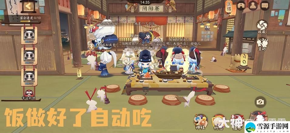 阴阳师阴阳寮境有哪些改动 阴阳师阴阳寮境改版优化内容一览[图]