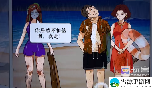 文字来找茬海边惊魂攻略分享 装备强化与精炼技巧，避免资源浪费