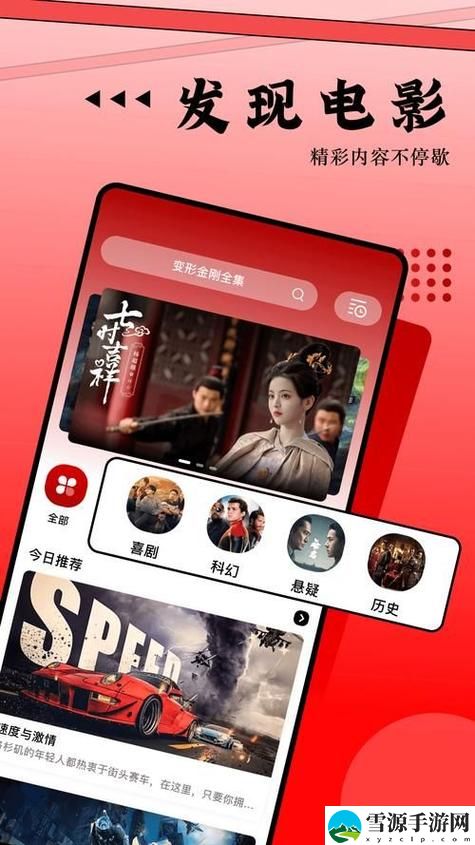 魅影APP下载安装教程上线，网友表示：这是一款不容错过的好应用！