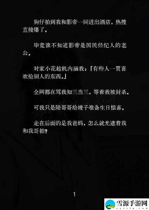 拍戏影帝不小心就去了，是什么让他在演艺生涯的高峰时刻选择离开？