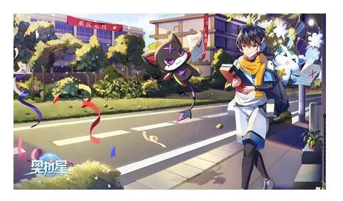 奥拉星手游辅助亚比怎么培养 奥拉星手游辅助亚比培养攻略