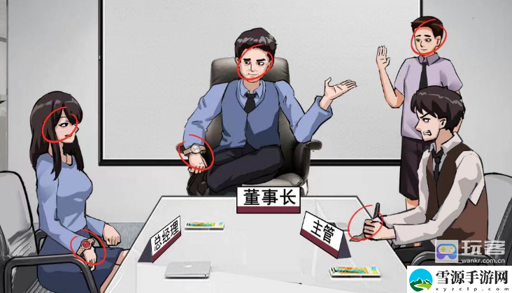 爆笑大军师职场风云通关攻略 副本速通路线指引