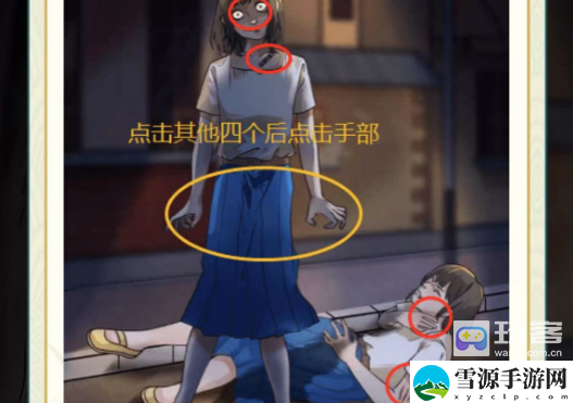 文字玩出花身份盗窃通关攻略 如何在战斗中减少损伤