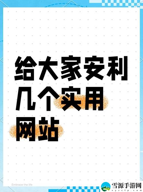  免费的行情网站WWW下载揭秘，网友：这真是一个宝藏平台！