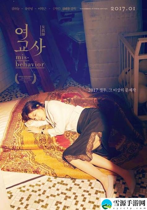  《教室爱欲》无删减韩国版究竟展现了怎样的青春欲望与情感纠葛？