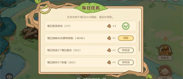 原神无忧梦乡网页活动怎么玩 原神无忧梦乡网页活动玩法攻略
