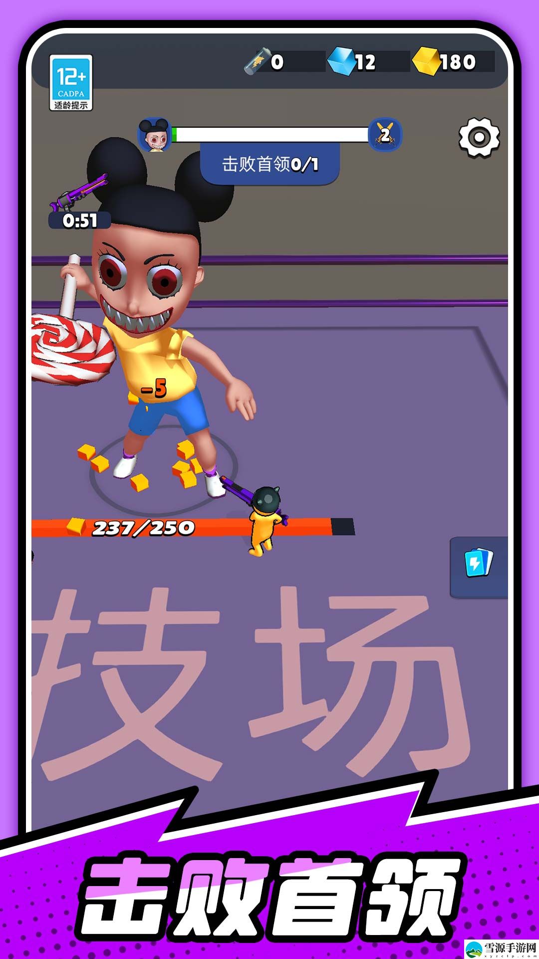 超能火柴人截图2