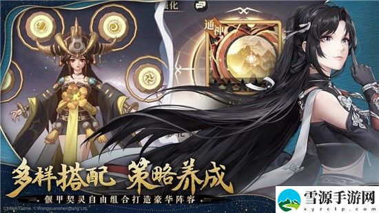古剑奇谭木语人公输宝库怎么玩 古剑奇谭木语人公输宝库玩法攻略