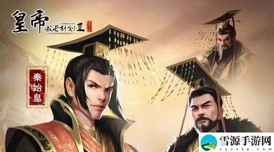 皇帝成长计划2兵种怎么获得 皇帝成长计划2兵种获得方法