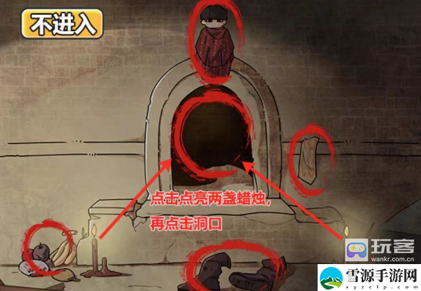 玩梗高手山村旅行攻略分享 攻略明确升级目标