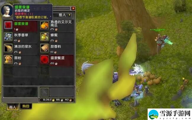 魔兽世界WLK怀旧服感恩节烹饪怎么冲级 感恩节烹饪1-340快速冲级攻略[图]