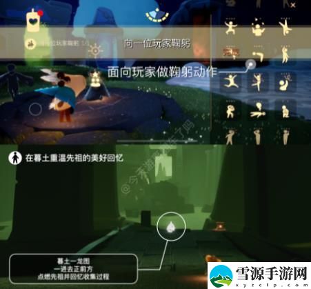 光遇12.7任务怎么玩 光遇12月7号任务玩法攻略