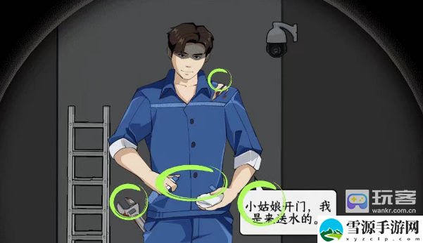 文字来找茬独居女孩攻略详解 神秘装备制作分享