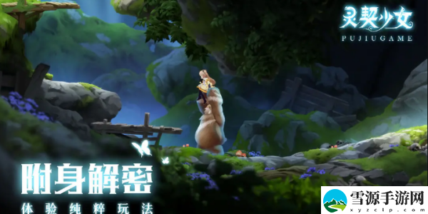 灵契少女礼包码大全