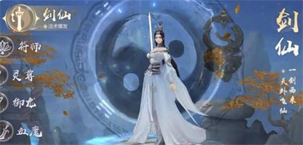 星辰变最强职业选择 星辰变哪个职业厉害