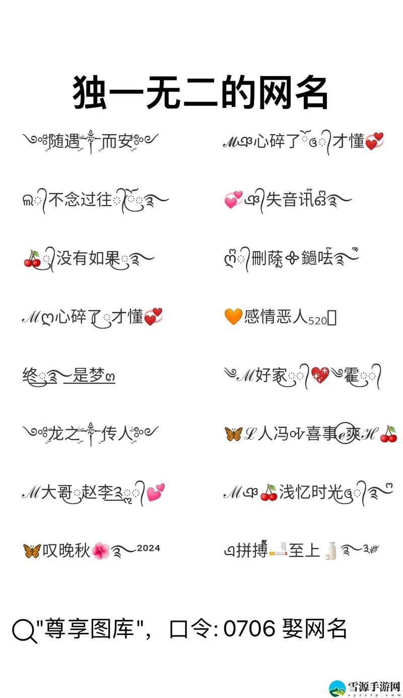 8x8x.io最新地域网名是啥上线，网友热议：“最强网络社区的崛起”