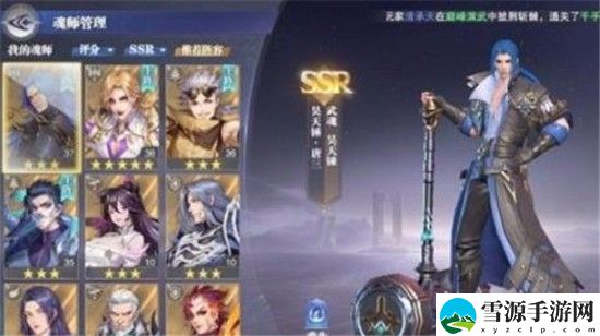 斗罗大陆魂师对决唐三怎么加点 斗罗大陆魂师对决唐三加点推荐
