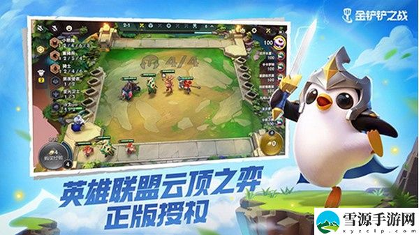 金铲铲之战最新兑换是多少 金铲铲之战最新礼包码大全