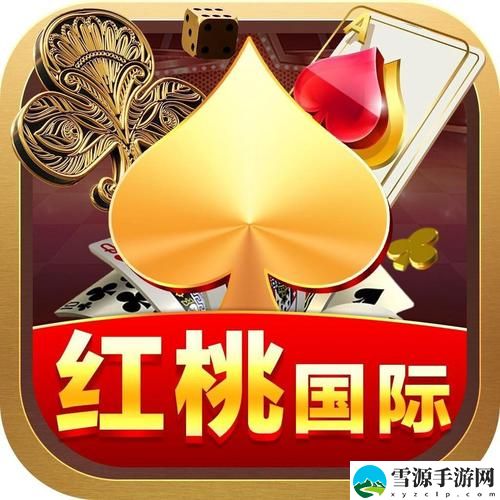 如何理解“17.c-起草红桃国际的背景和历史背景介”的重要性及其对当今社会的影响？