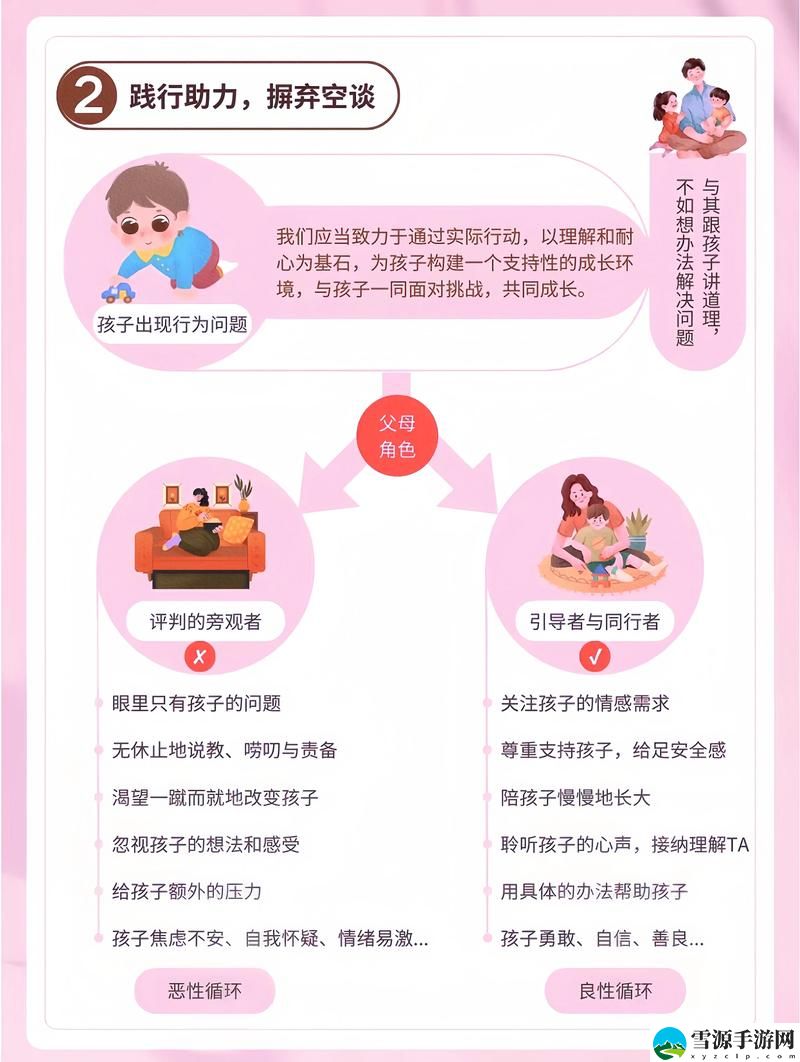 在成长的路上，妈妈可以帮儿子解决心理需要吗？