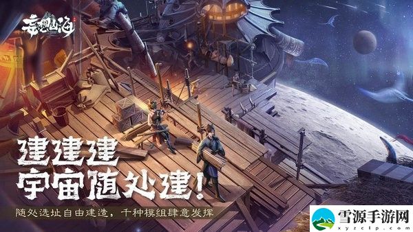 妄想山海嘟噜噜噜噜怎么进化 妄想山海嘟噜噜噜噜进化攻略