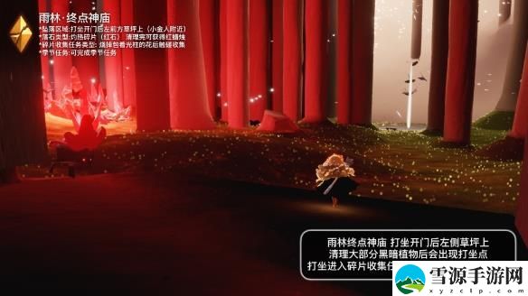 光遇10.21红石位置在哪 光遇10月21号红石位置介绍[图]